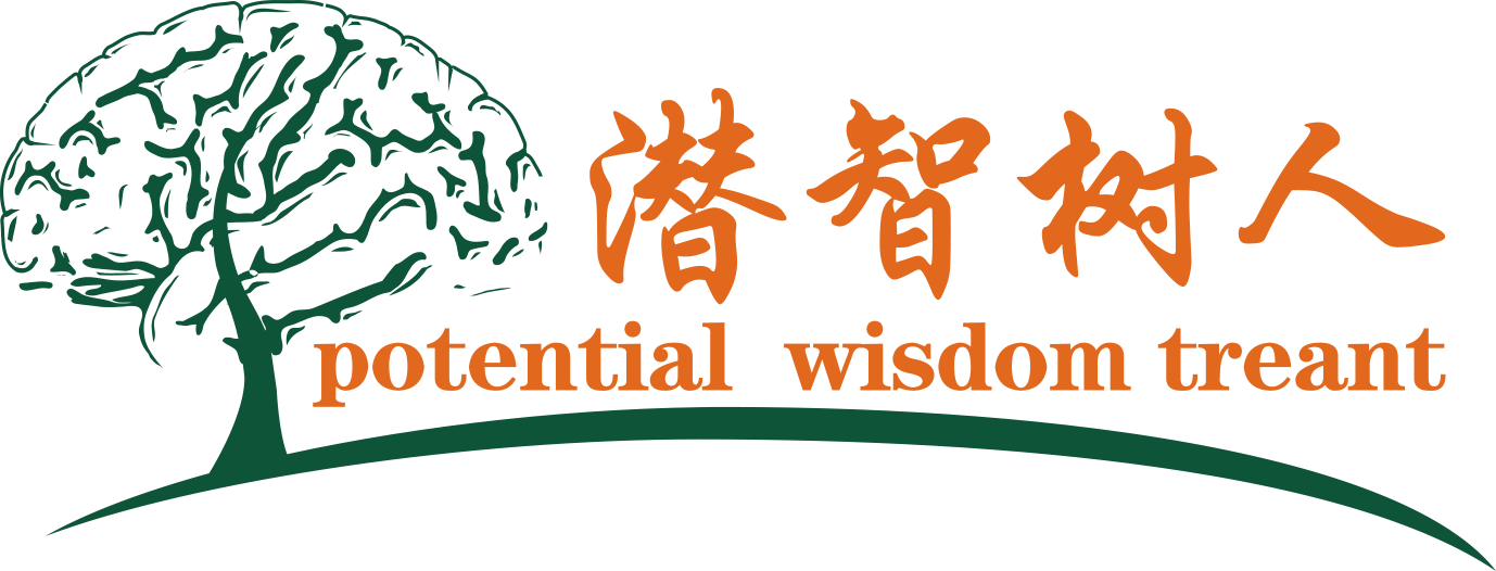 干b网站北京潜智树人教育咨询有限公司